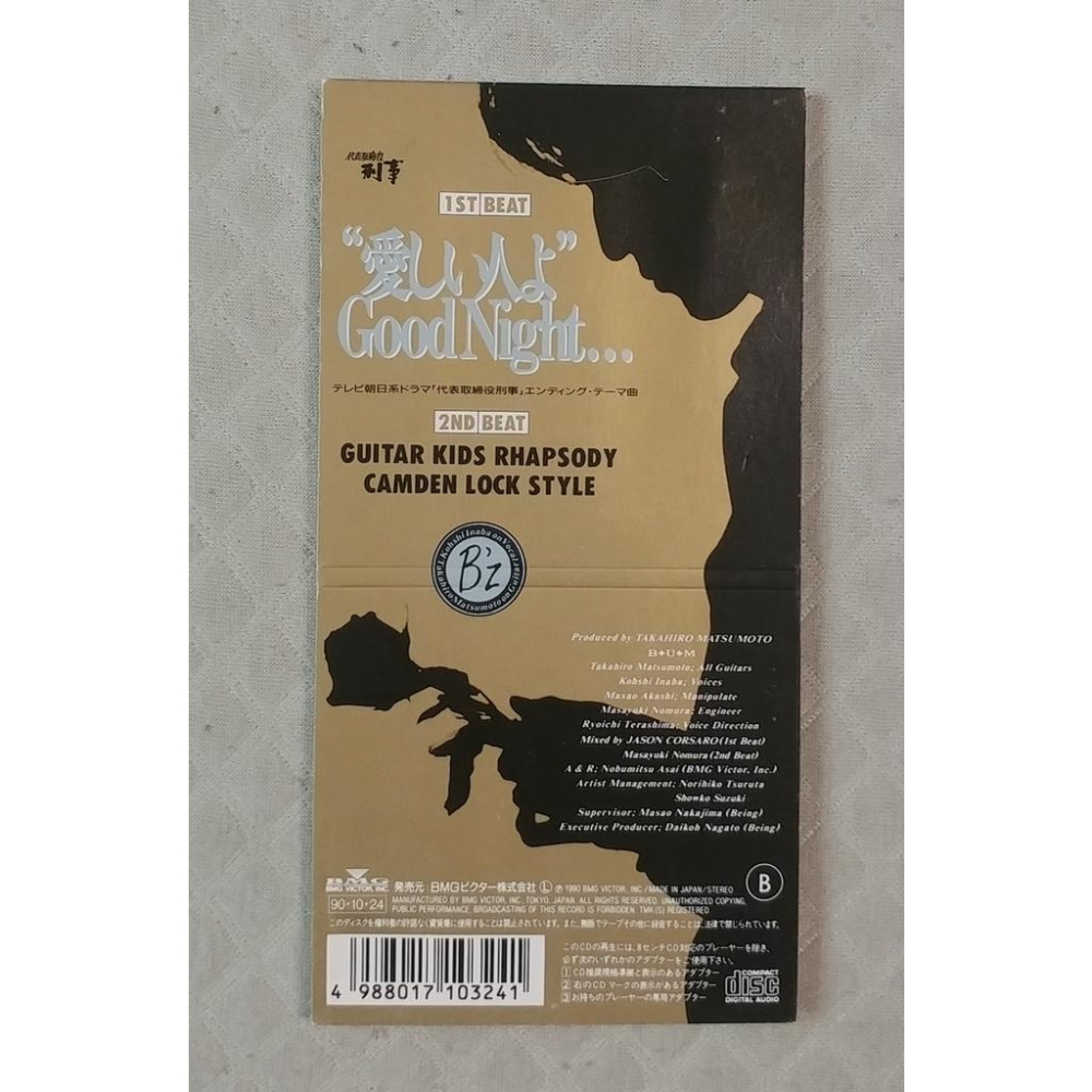 B＇z - 愛しい人よGood Night...   日版 二手單曲 CD-細節圖2