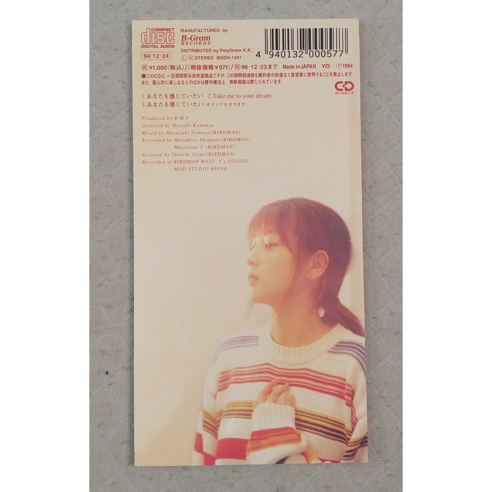 ZARD - あなたを感じていたい (4)   日版 二手單曲 CD-細節圖2