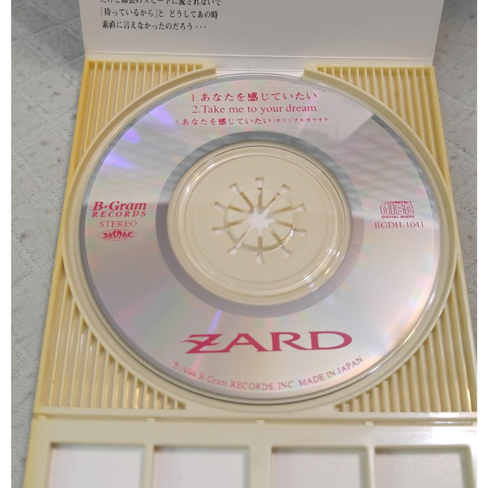 ZARD - あなたを感じていたい (4)   日版 二手單曲 CD-細節圖6