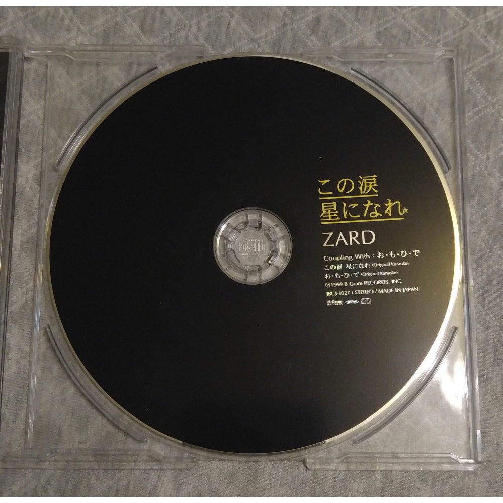 ZARD - この涙 星になれ   日版 二手單曲 CD-細節圖6