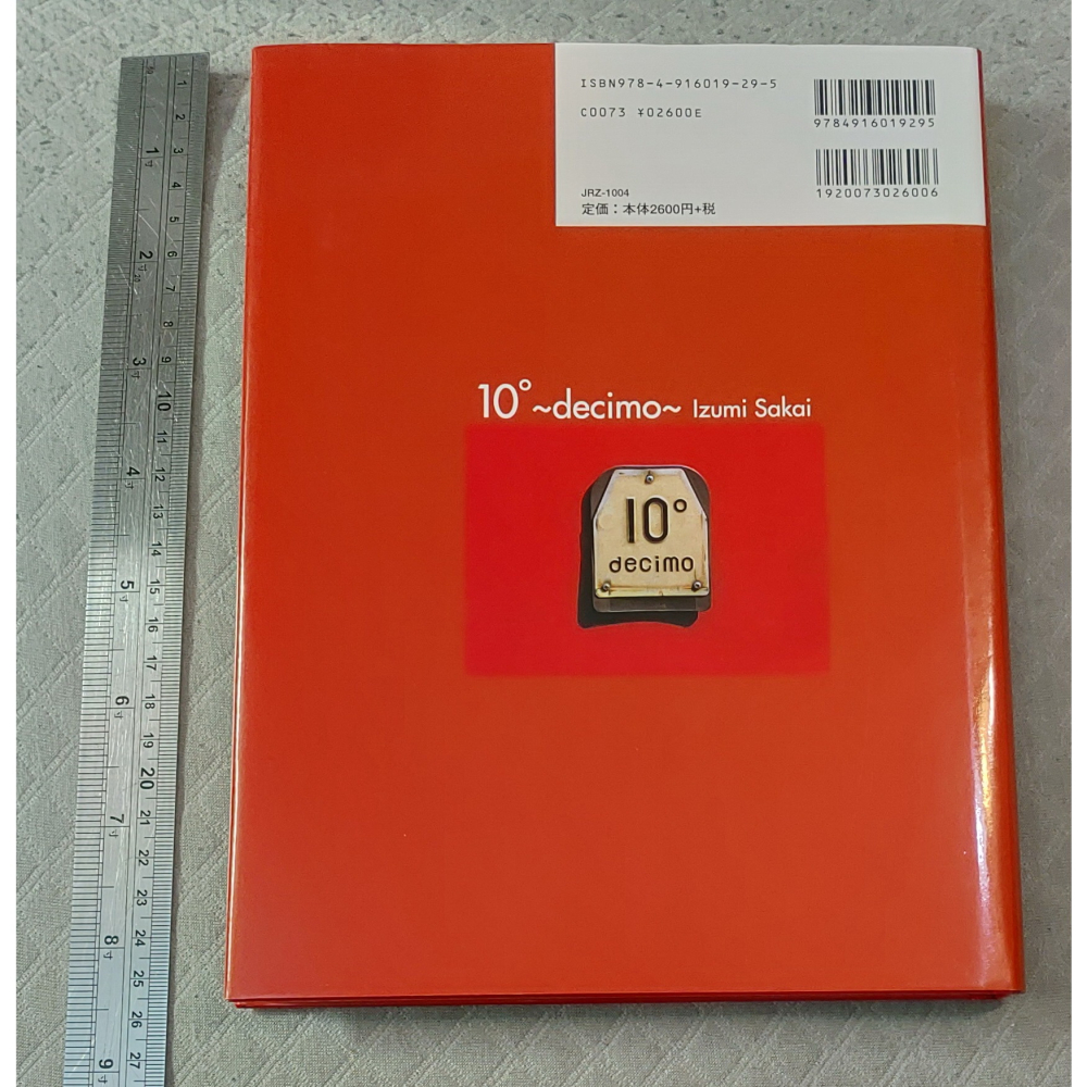 ZARD - ZARD 10th Anniversary Book 10°~decimo~   日版 二手書藉-細節圖2