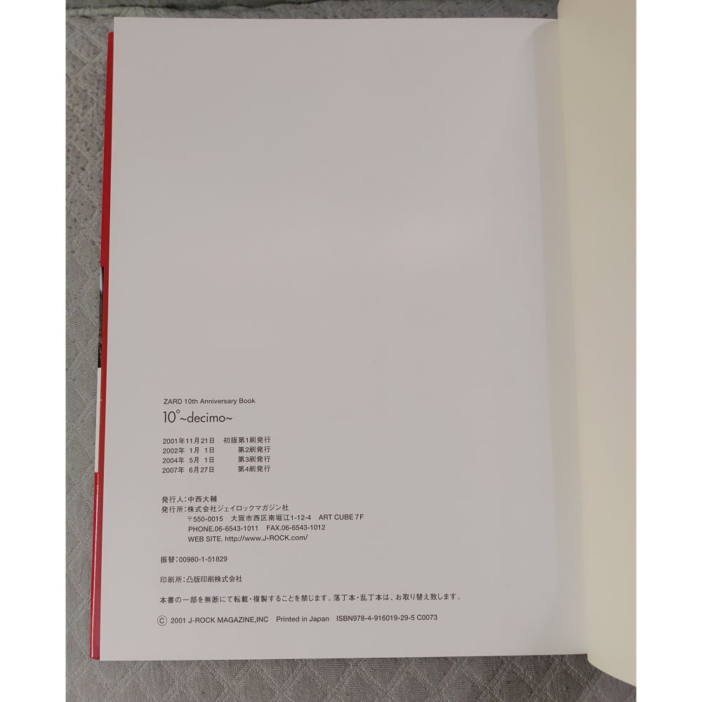 ZARD - ZARD 10th Anniversary Book 10°~decimo~   日版 二手書藉-細節圖9