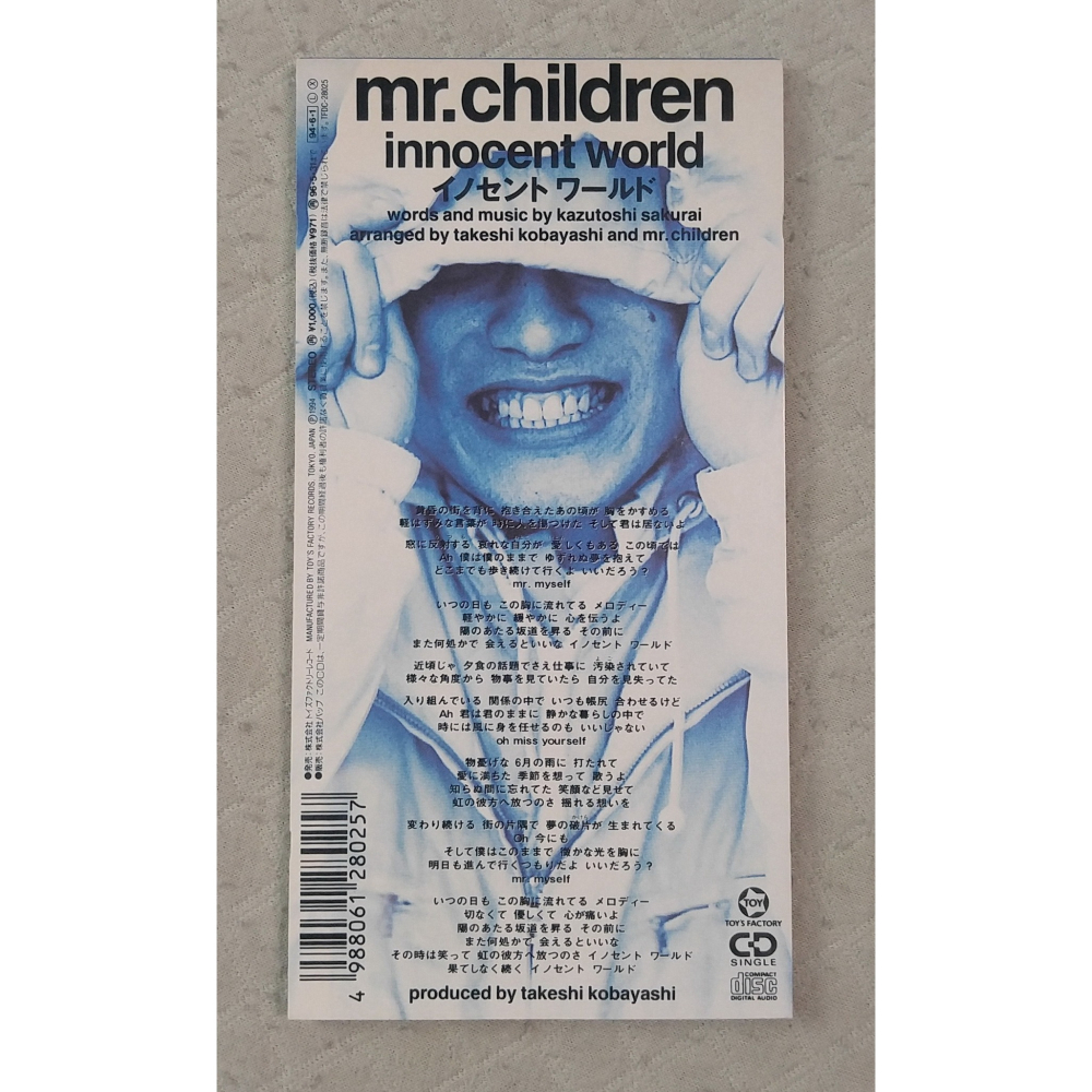 Mr.Children - イノセント ワールド(innocent world)   日版 二手單曲 CD-細節圖2
