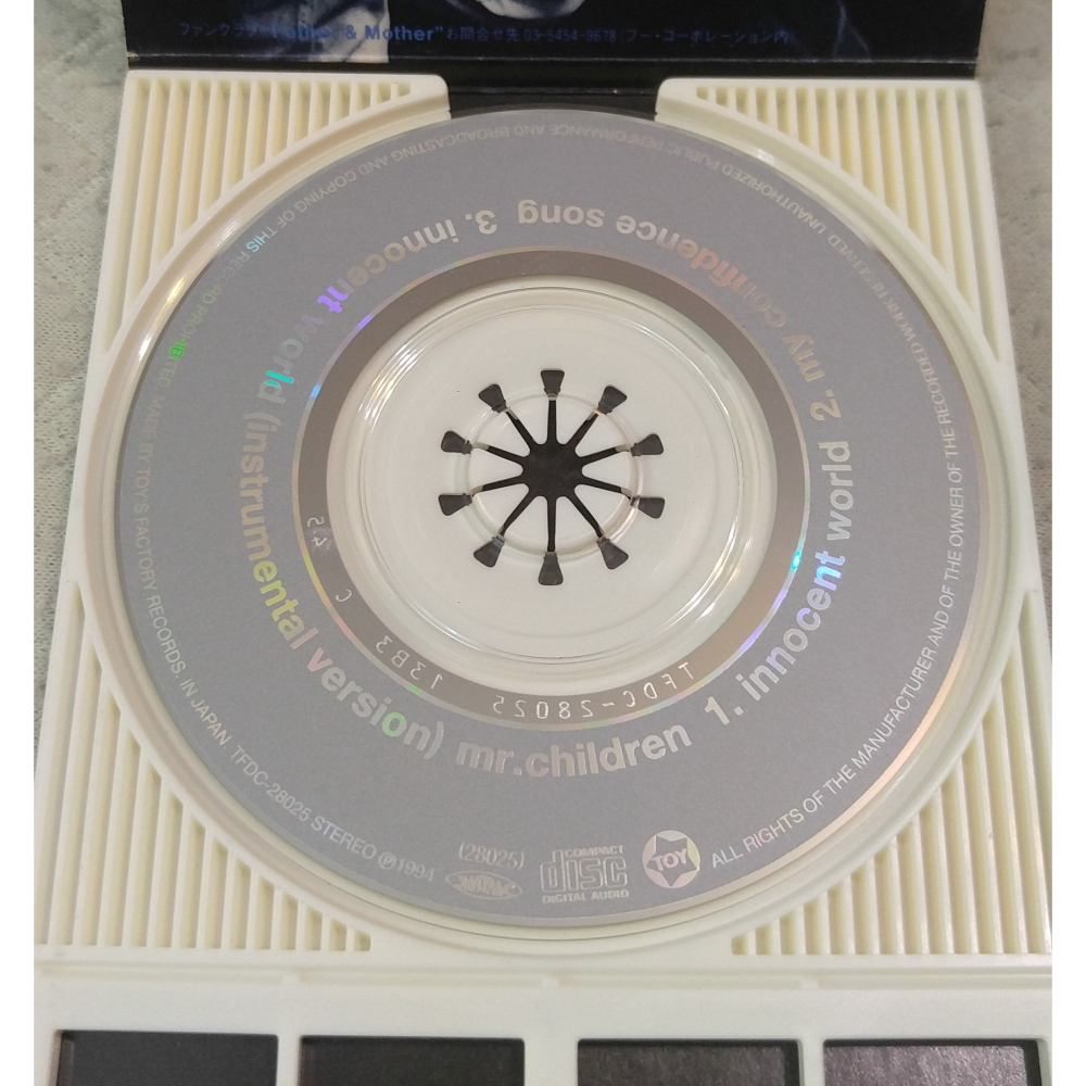 Mr.Children - イノセント ワールド(innocent world)   日版 二手單曲 CD-細節圖4
