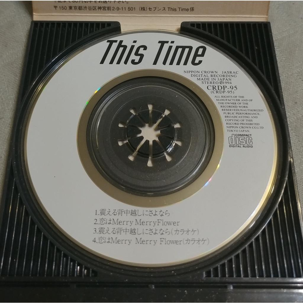 This Time(小森義也、鈴木惠子) - 震える背中越しにさよなら 日版 二手單曲 CD