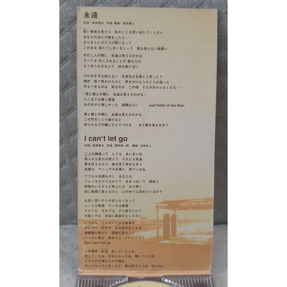 ZARD - 永遠 (2)   日版 二手單曲 CD-細節圖5