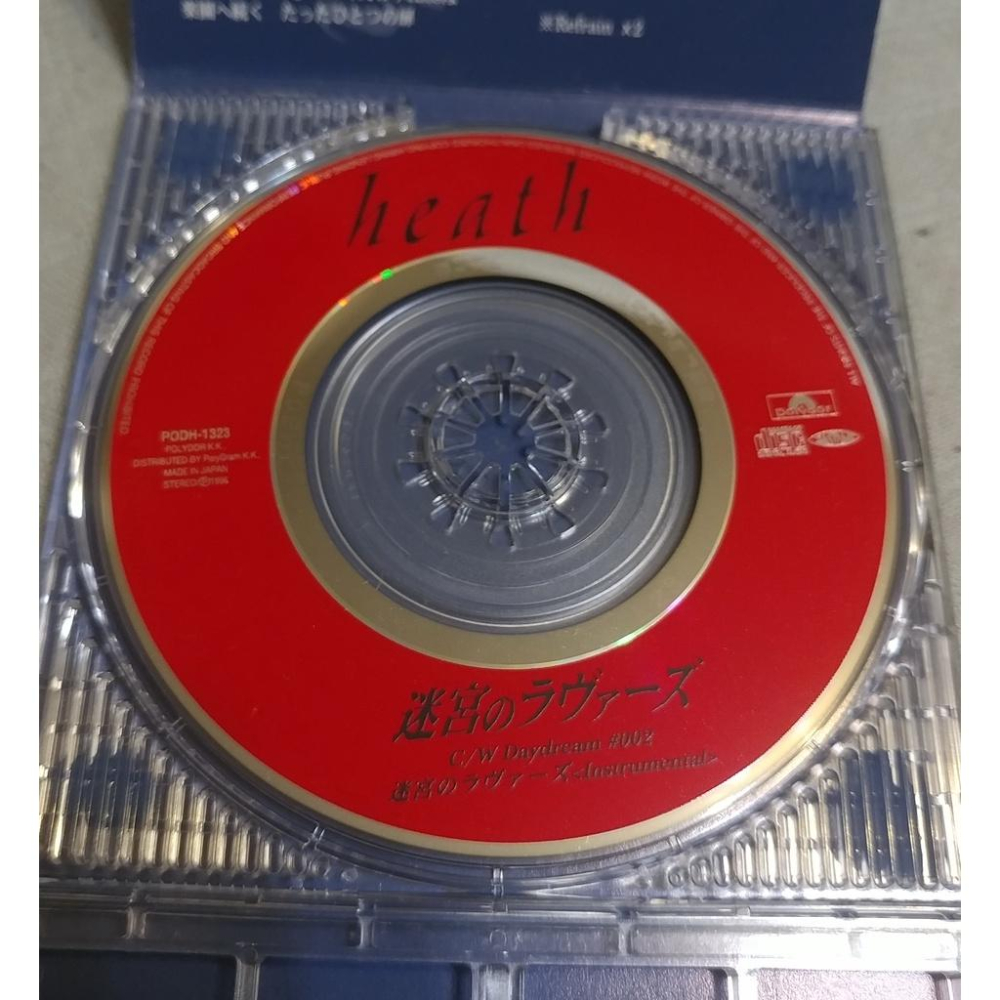 heath (X JAPAN) / 迷宮のラヴァーズ  (《名偵探柯南》片尾曲)   日版 二手單曲 CD-細節圖4