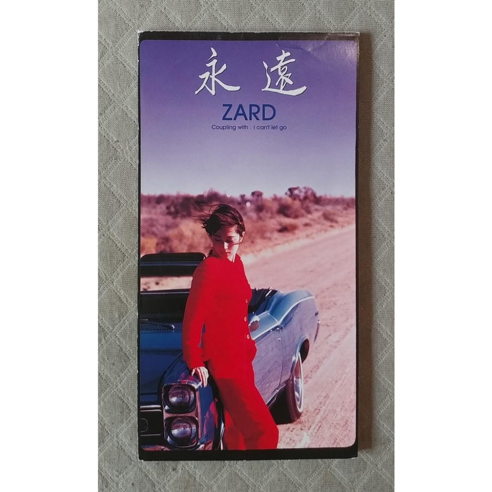 ZARD - 永遠 (3) 日版 二手單曲 CD