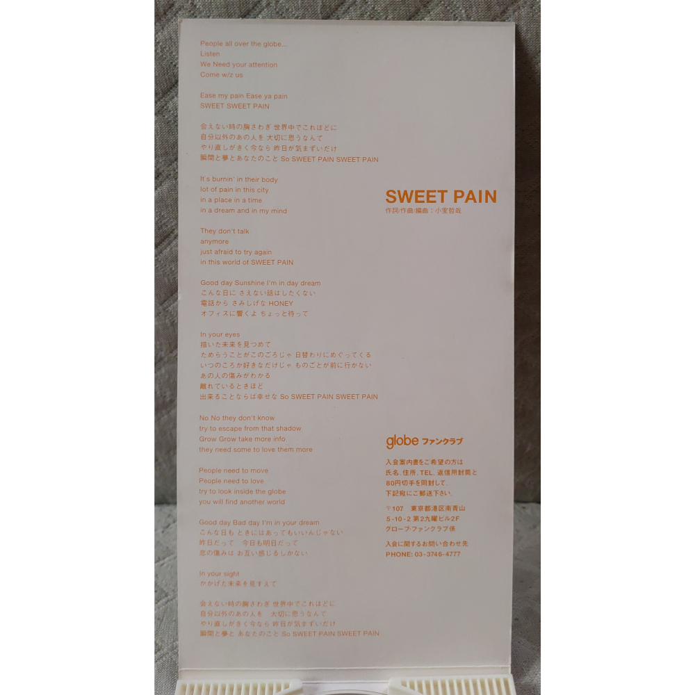 globe - SWEET PAIN   日版 二手單曲 CD-細節圖3