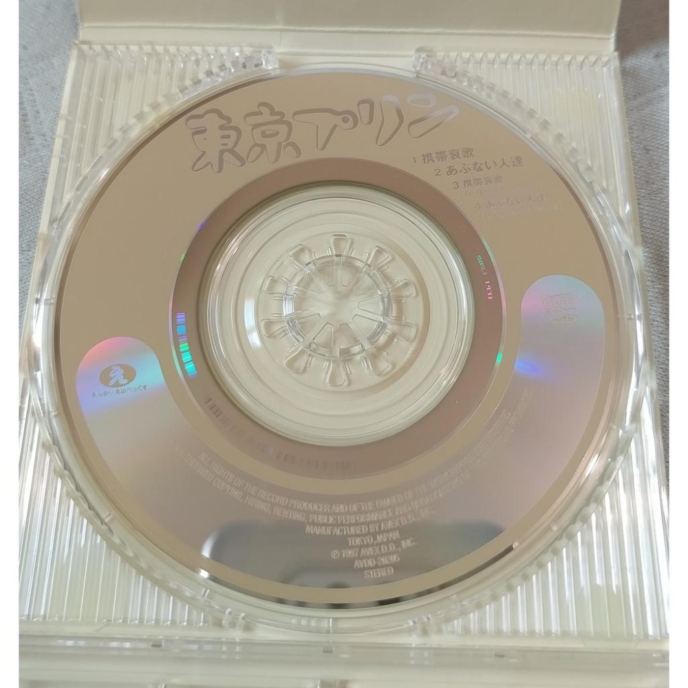 東京プリン (東京布丁) - 携帯哀歌 (攜帶哀歌) あぶない人達   日版 二手單曲 CD-細節圖4