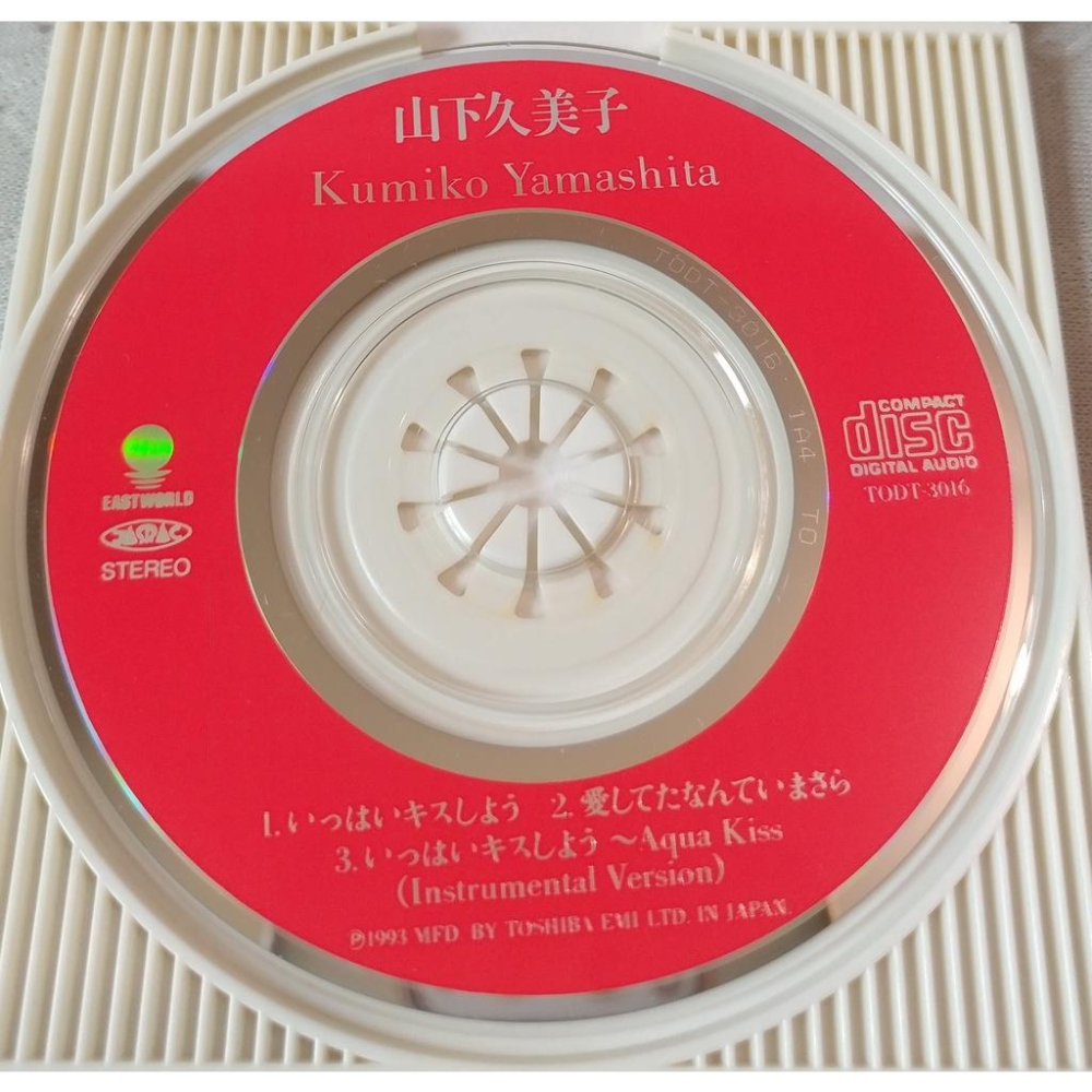 山下久美子 - いっぱいキスしよう   日版 二手單曲 CD-細節圖4