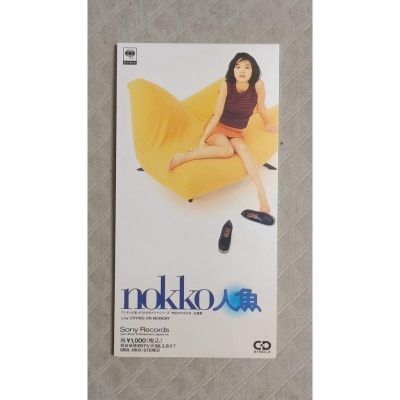 NOKKO - 人魚 (徐若瑄《四次我愛你》原唱) 日版 二手單曲 CD