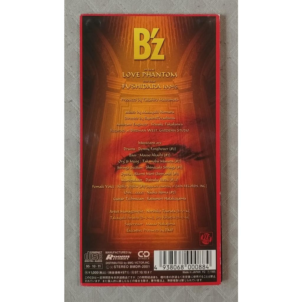 B＇z - LOVE PHANTOM   日版 二手單曲 CD-細節圖2