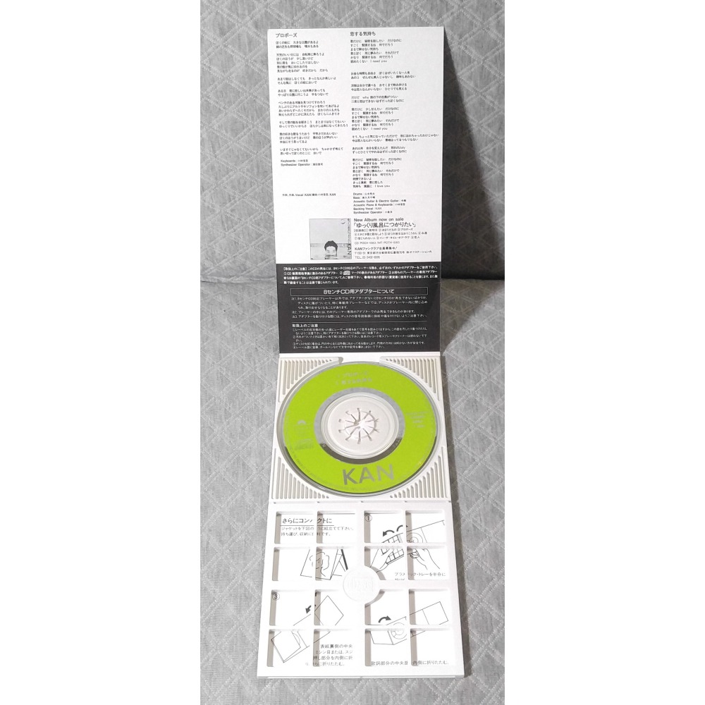 KAN - プロポーズ／恋する気持ち   日版 二手單曲 CD-細節圖4