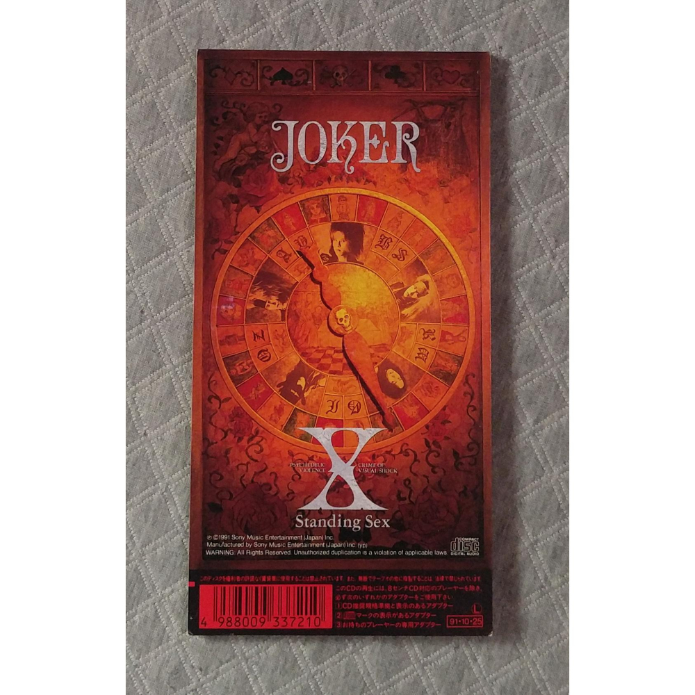 X JAPAN - STANDING SEX／JOKER    日版 二手單曲 CD-細節圖2