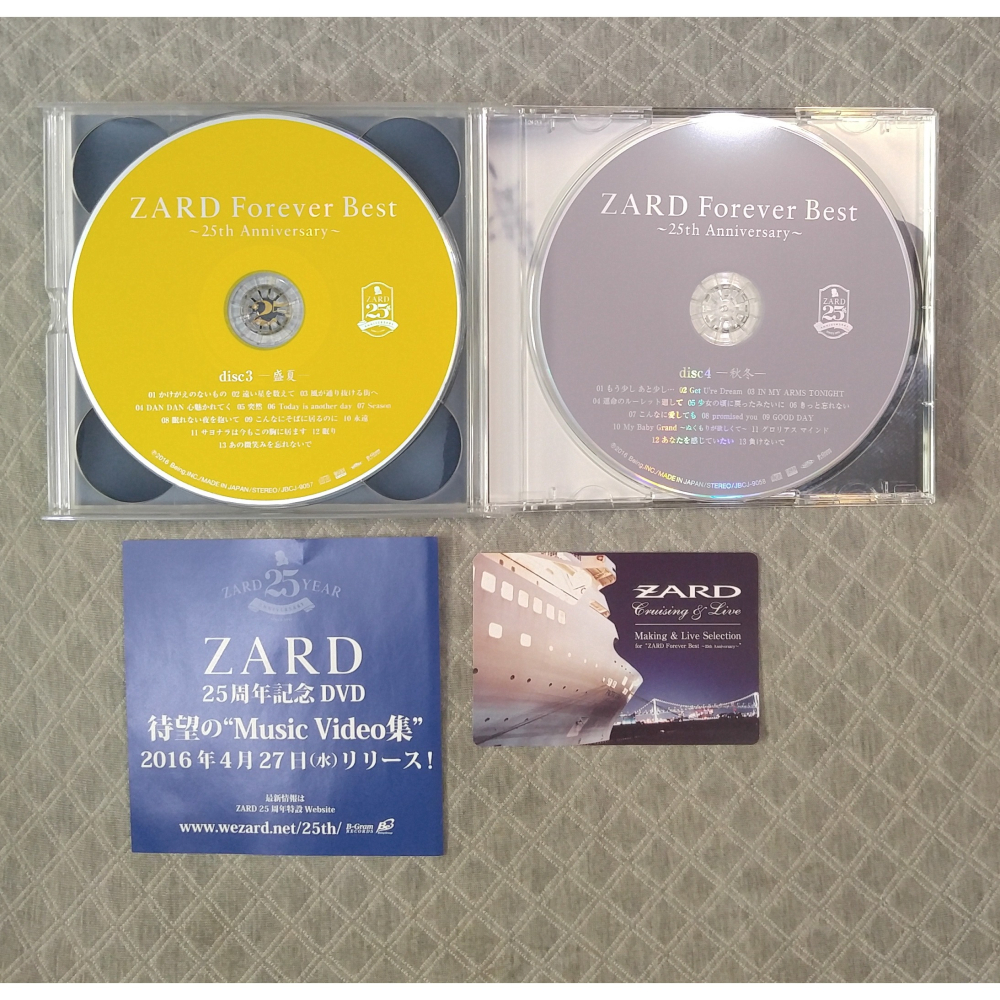 ZARD Forever Best~25th Anniversary~ (初回版) 日版二手CD - 童青之CD 