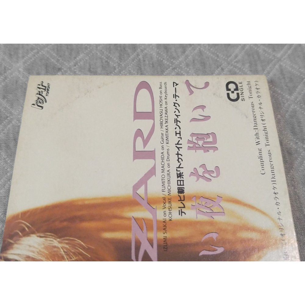 ZARD - 眠れない夜を抱いて   日版 二手單曲 CD-細節圖3