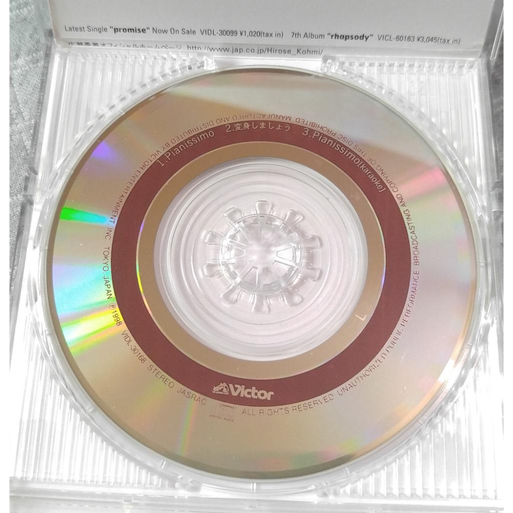 廣瀨香美(広瀬香美) - ピアニシモ   日版 二手單曲 CD-細節圖6