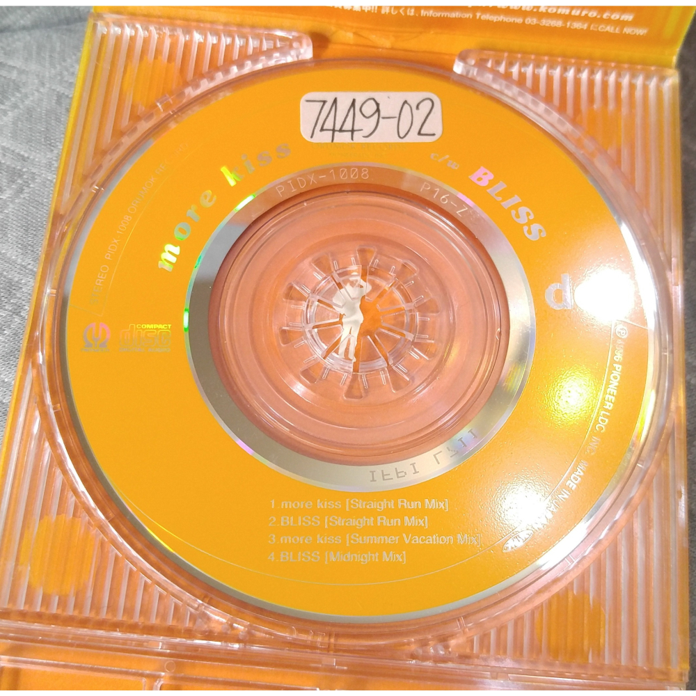 dos - more kiss   日版 二手單曲 CD-細節圖6