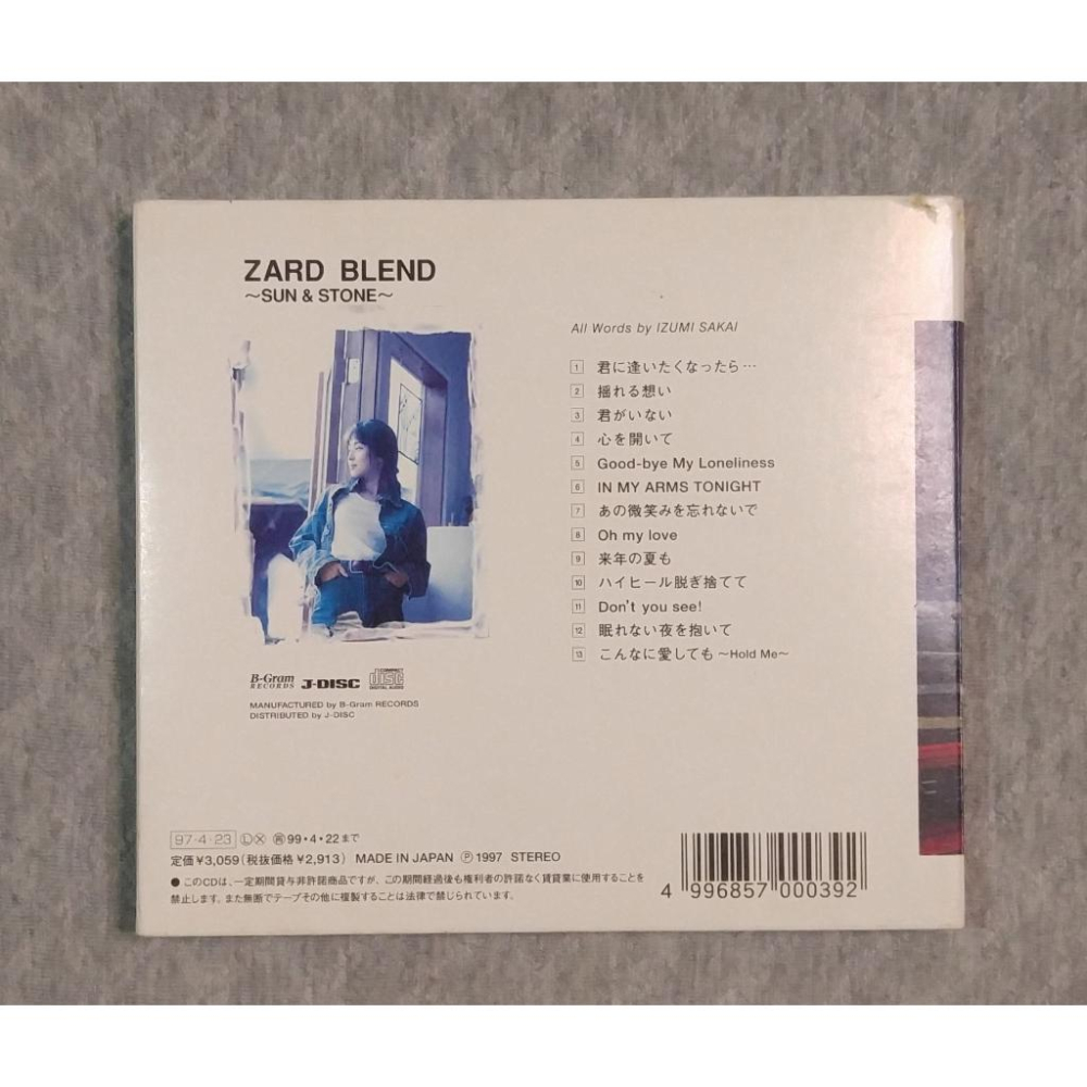 ZARD -  ZARD BLEND～SUN&STONE～   日版 二手 CD-細節圖2
