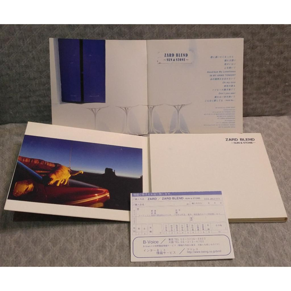 ZARD -  ZARD BLEND～SUN&STONE～   日版 二手 CD-細節圖8