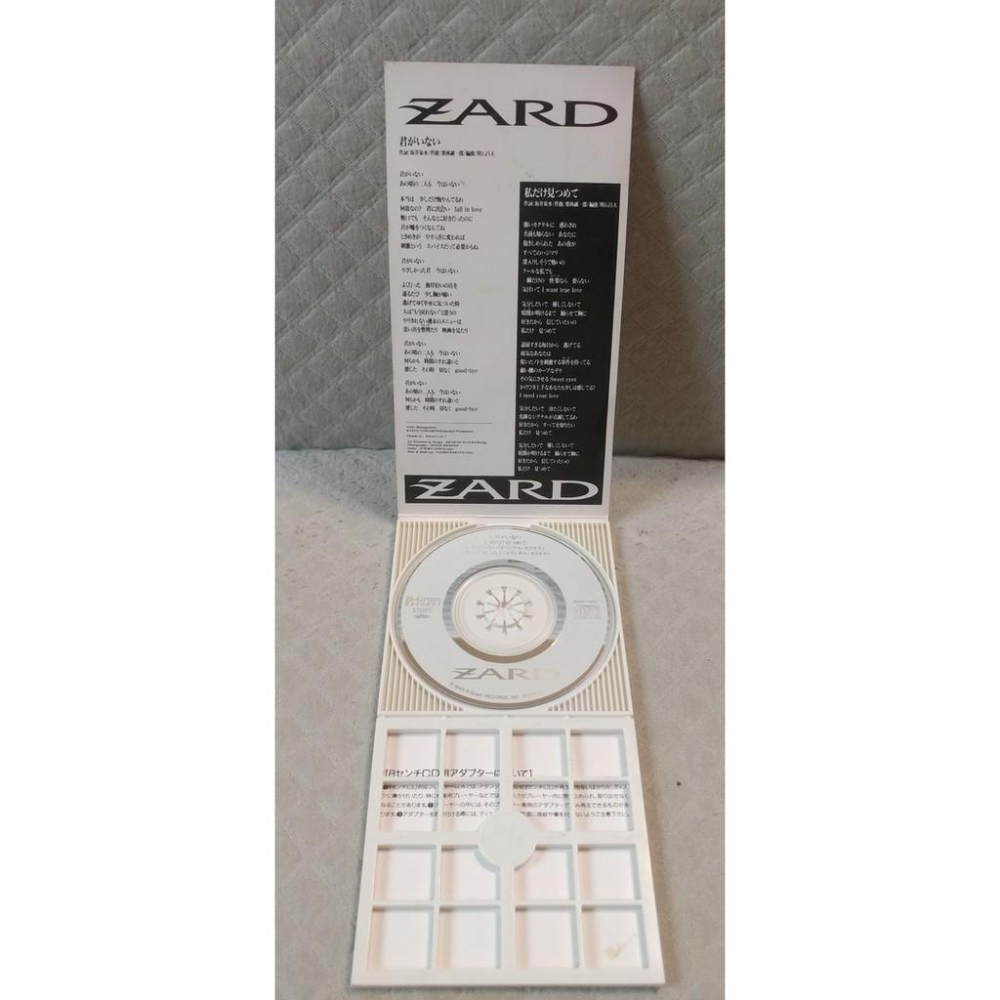 ZARD - 君がいない   日版 二手單曲 CD-細節圖3