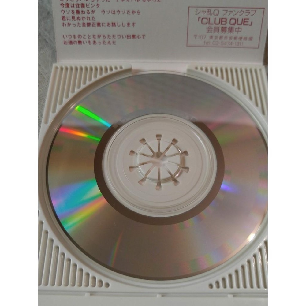 シャ乱Q - 上・京・物・語   日版 二手單曲 CD-細節圖5