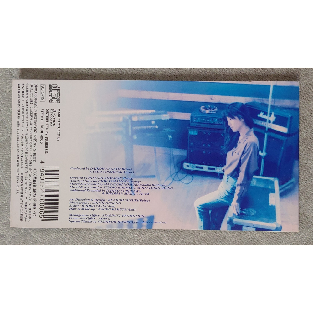 ZARD - 揺れる想い (2)   日版 二手單曲 CD-細節圖2