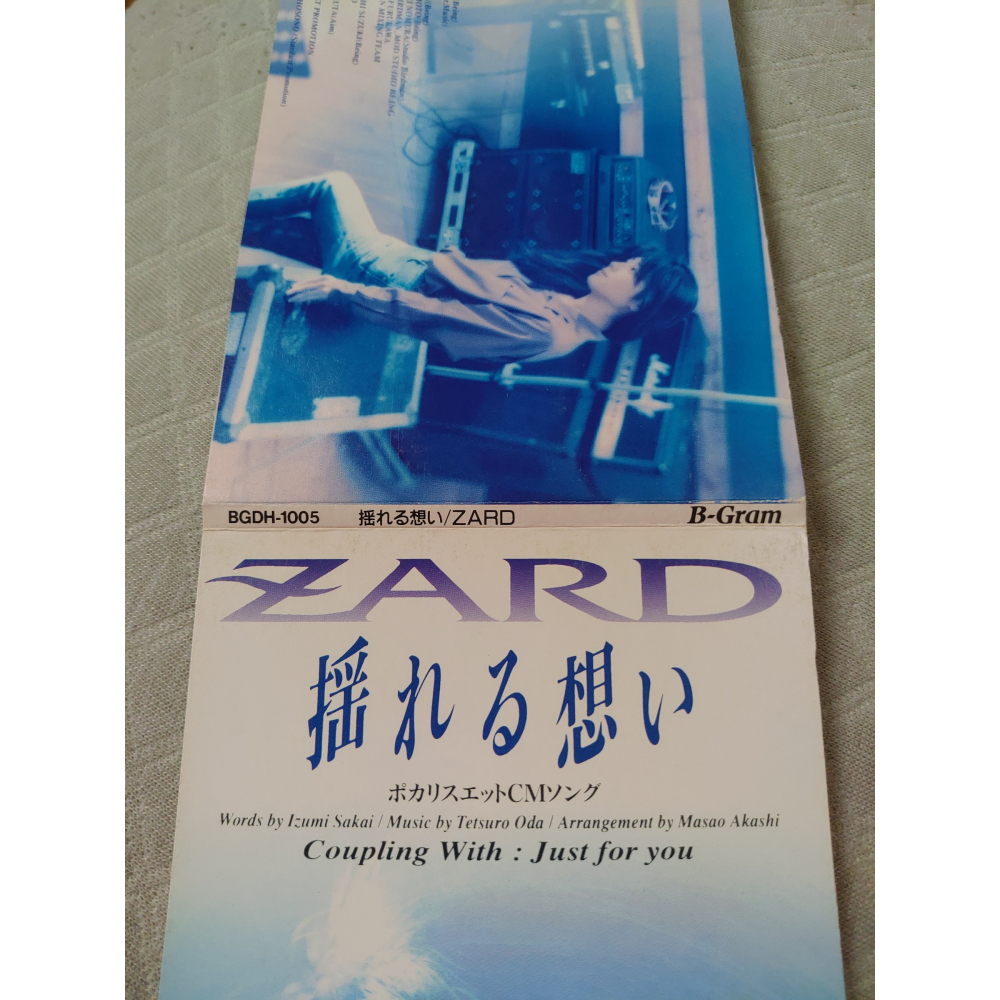 ZARD - 揺れる想い (2)   日版 二手單曲 CD-細節圖3