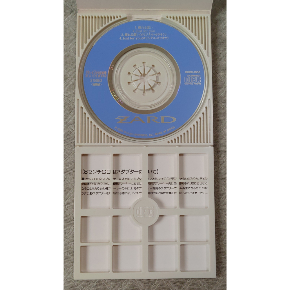 ZARD - 揺れる想い (2)   日版 二手單曲 CD-細節圖5