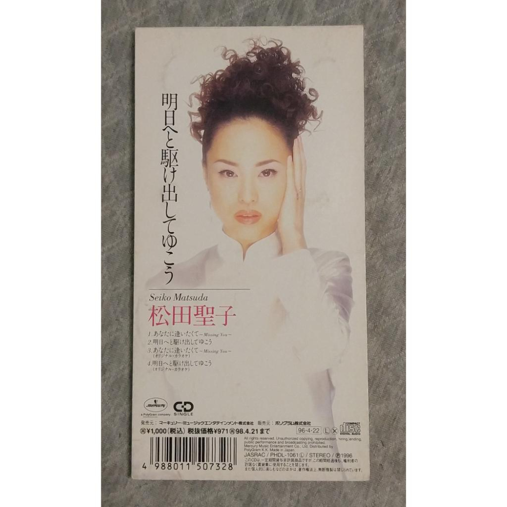 松田聖子 - あなたに逢いたくて〜Missing You〜   日版 二手單曲 CD-細節圖2