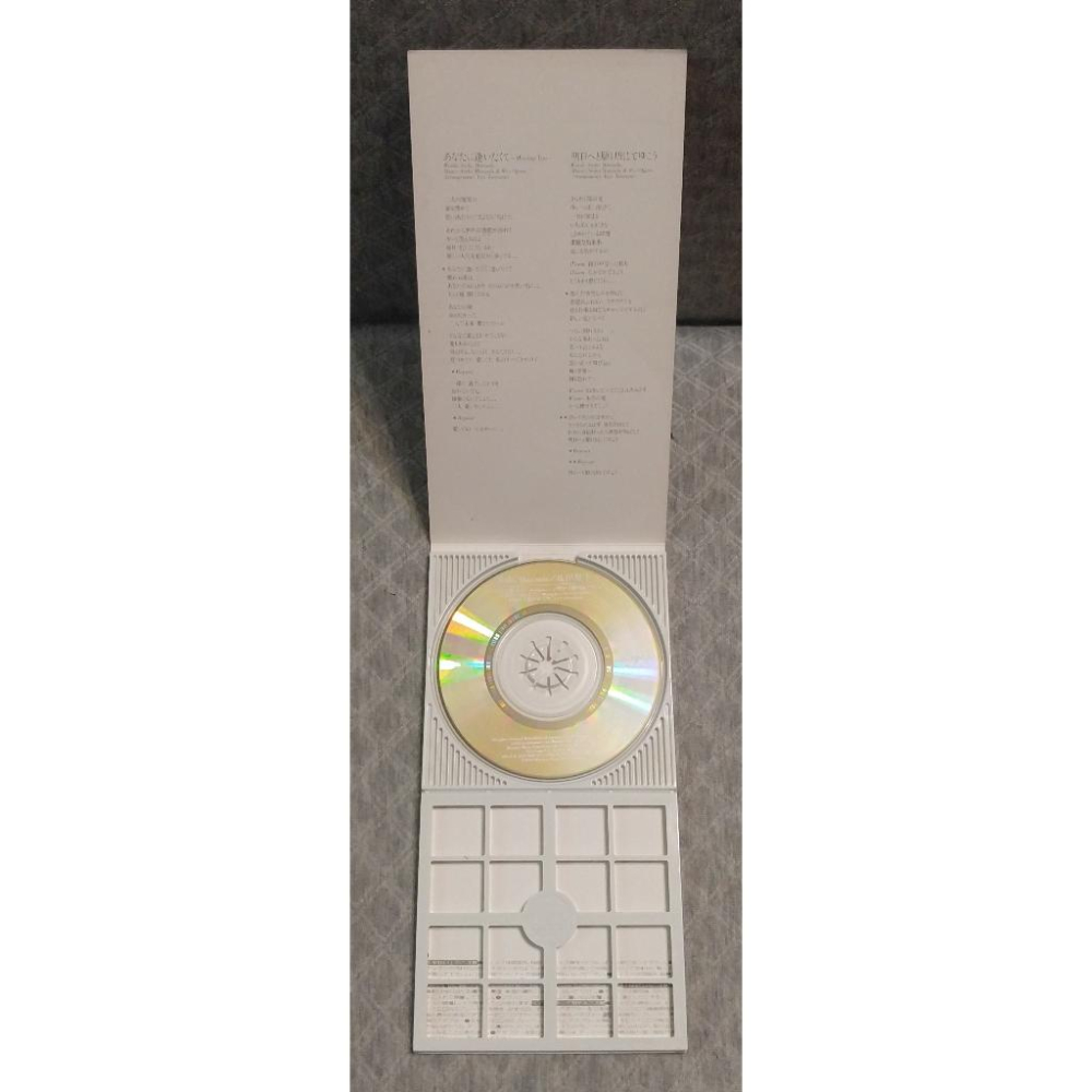 松田聖子 - あなたに逢いたくて〜Missing You〜   日版 二手單曲 CD-細節圖3