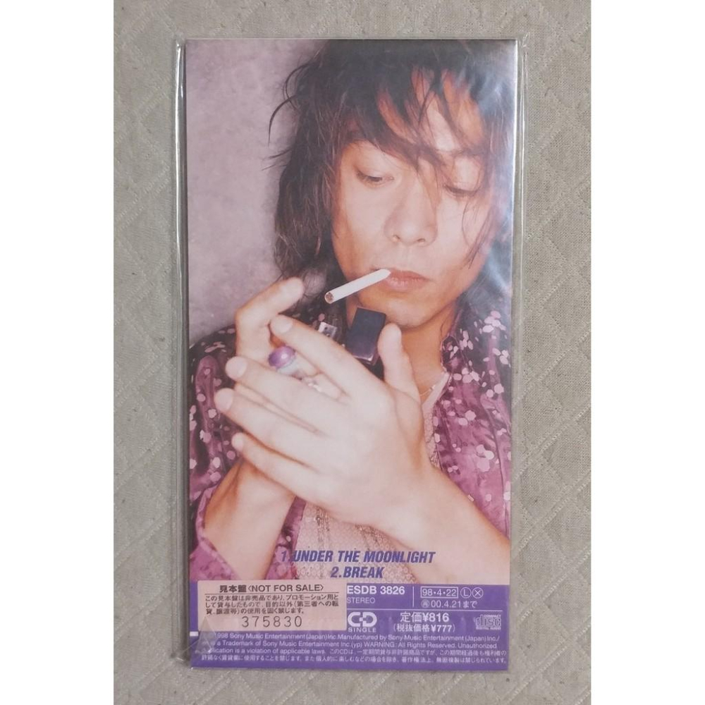 TAISUKE UNDER THE MOONLIGHT / 日版 全新單曲CD-細節圖2