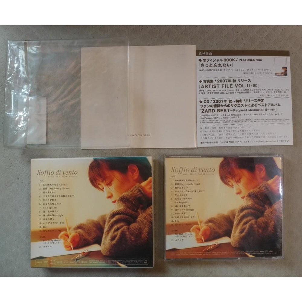 ZARD - Soffio di vento～Best of IZUMI SAKAI Selection 日版 二手CD-細節圖2