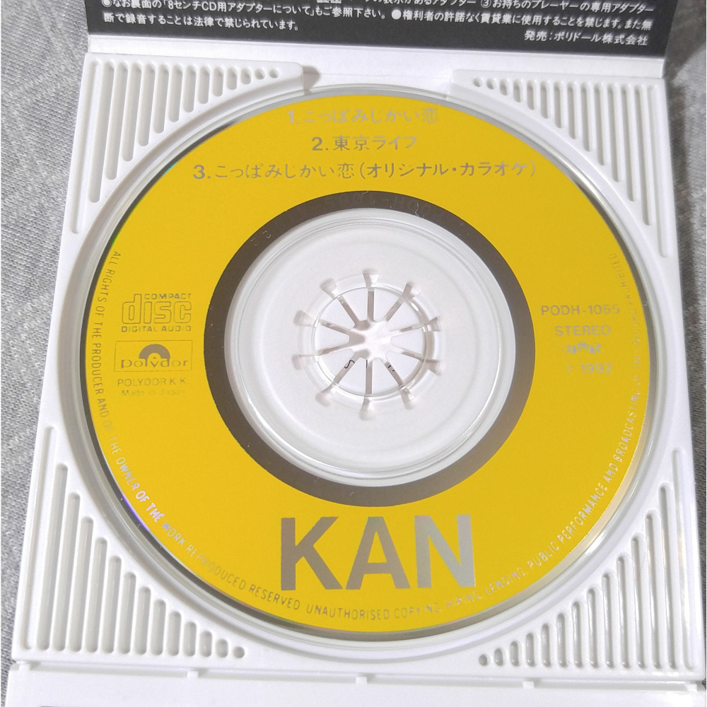 KAN - Hこっぱみじかい恋   日版 二手單曲 CD-細節圖4
