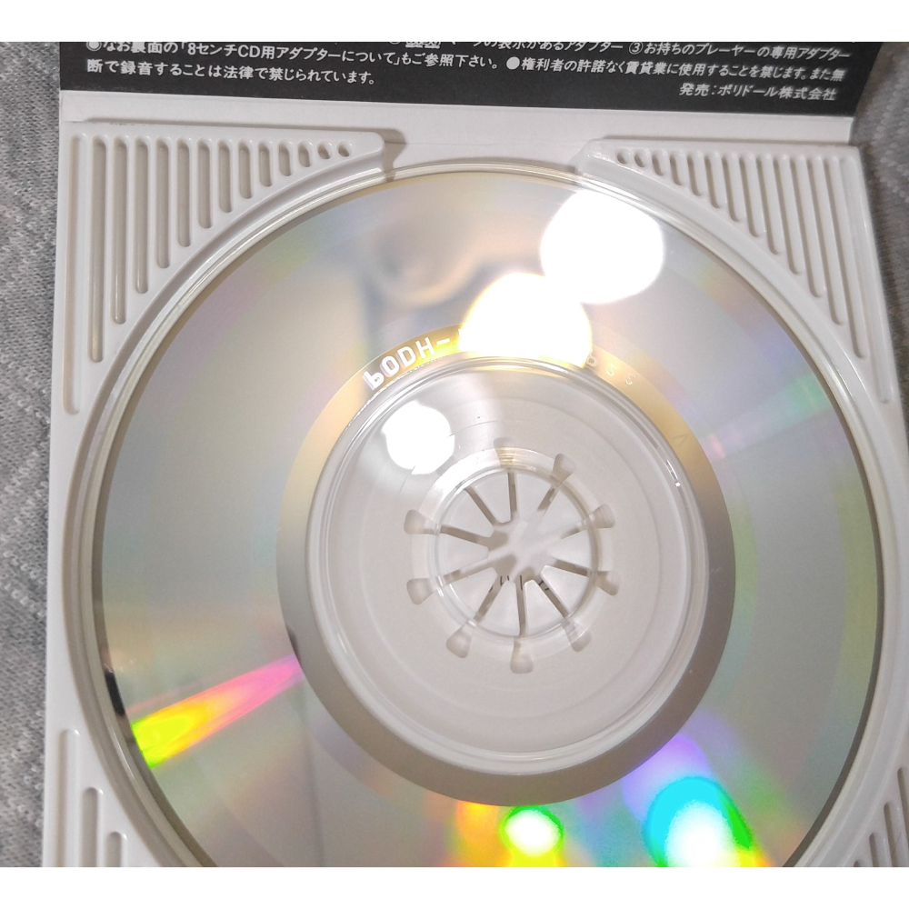 KAN - Hこっぱみじかい恋   日版 二手單曲 CD-細節圖7