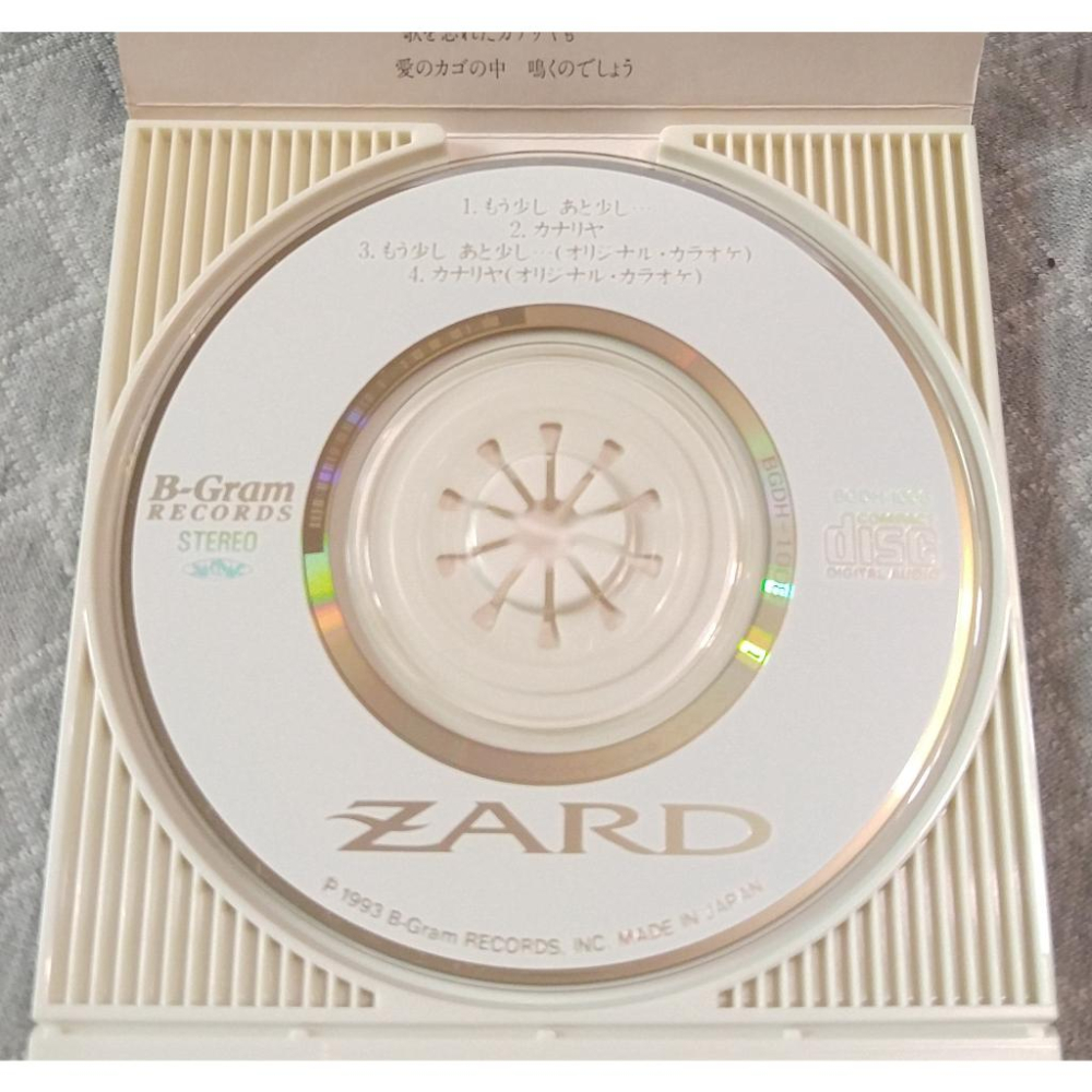 ZARD - もう少し あと少し…   日版 二手單曲 CD-細節圖4