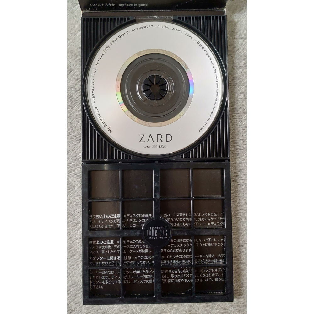 ZARD - My Baby Grand ～ぬくもりが欲しくて～   日版 二手單曲 CD-細節圖7