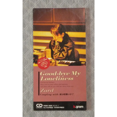 ZARD - Good-bye My Loneliness 日版 二手單曲 CD