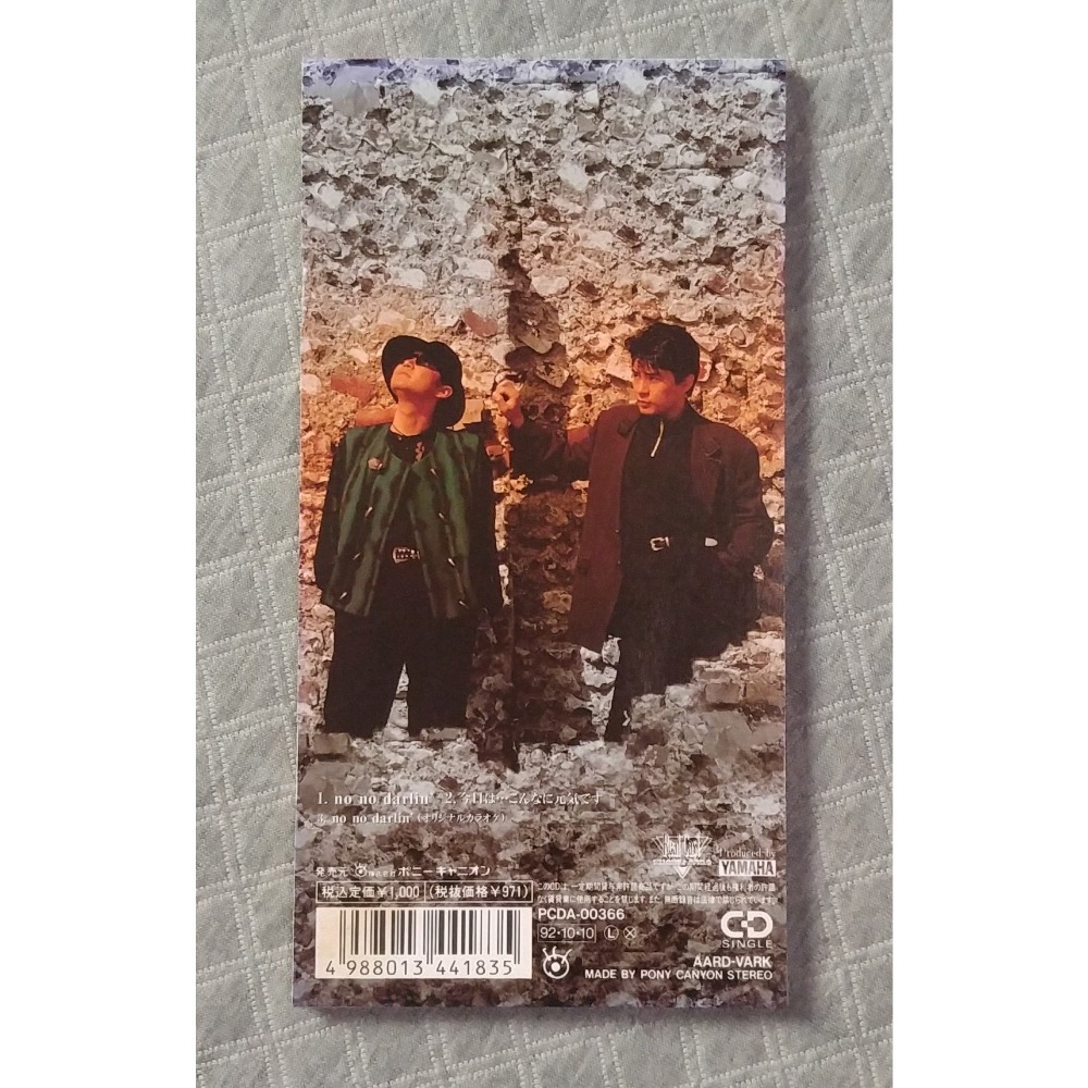 CHAGE & ASKA (恰克與飛鳥) - no no darlin   日版 二手單曲 CD-細節圖2