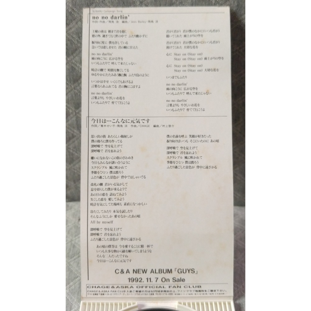 CHAGE & ASKA (恰克與飛鳥) - no no darlin   日版 二手單曲 CD-細節圖3