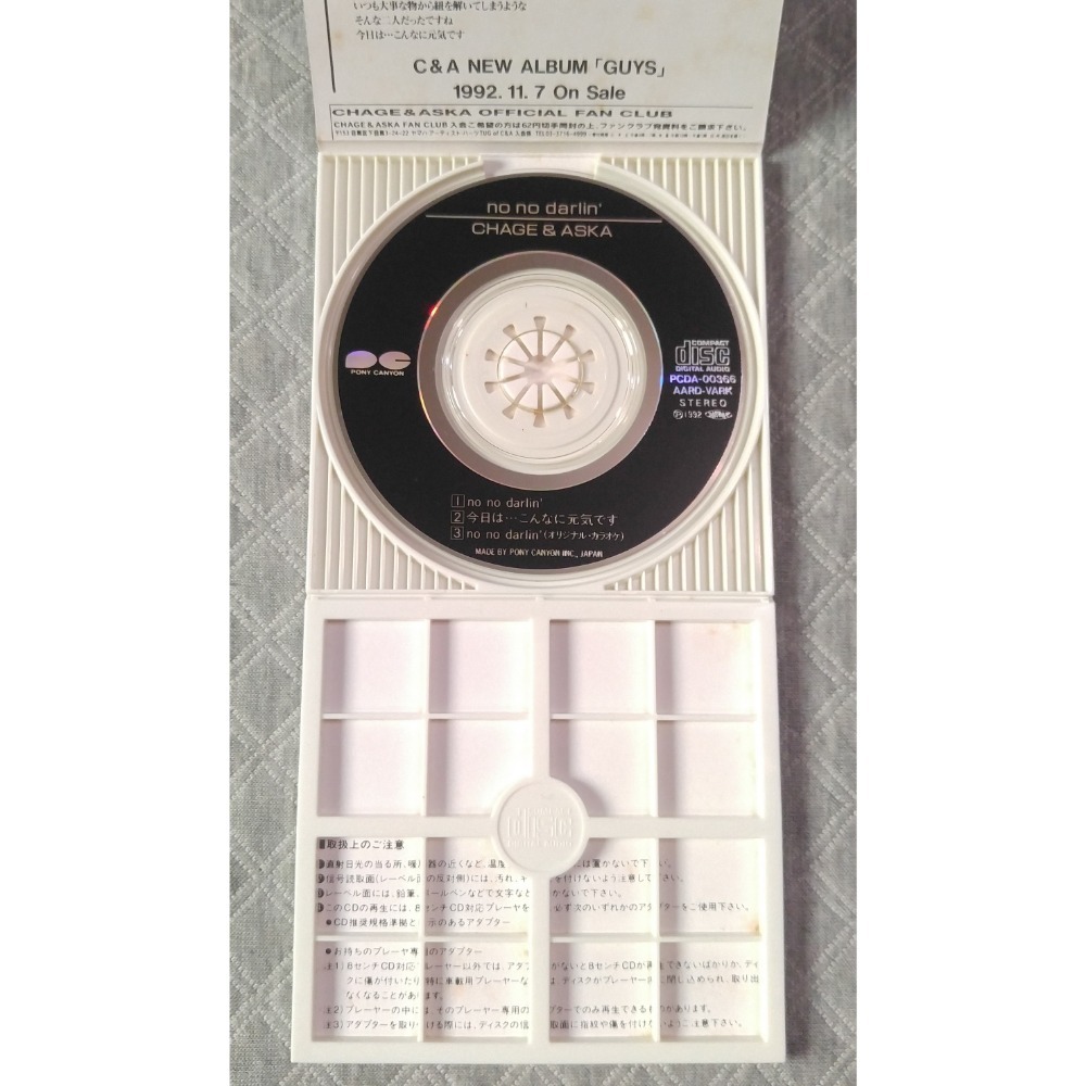 CHAGE & ASKA (恰克與飛鳥) - no no darlin   日版 二手單曲 CD-細節圖4