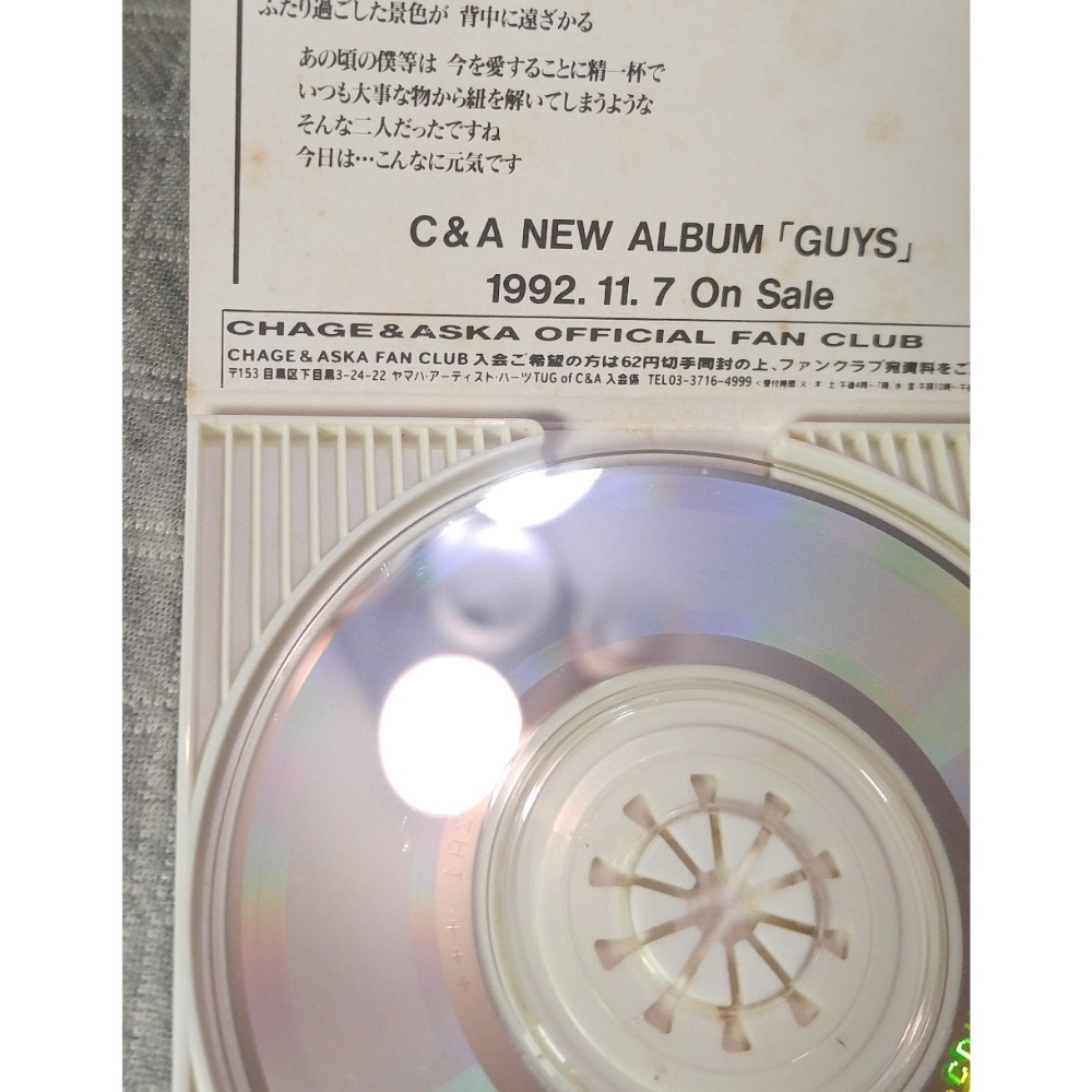 CHAGE & ASKA (恰克與飛鳥) - no no darlin   日版 二手單曲 CD-細節圖8