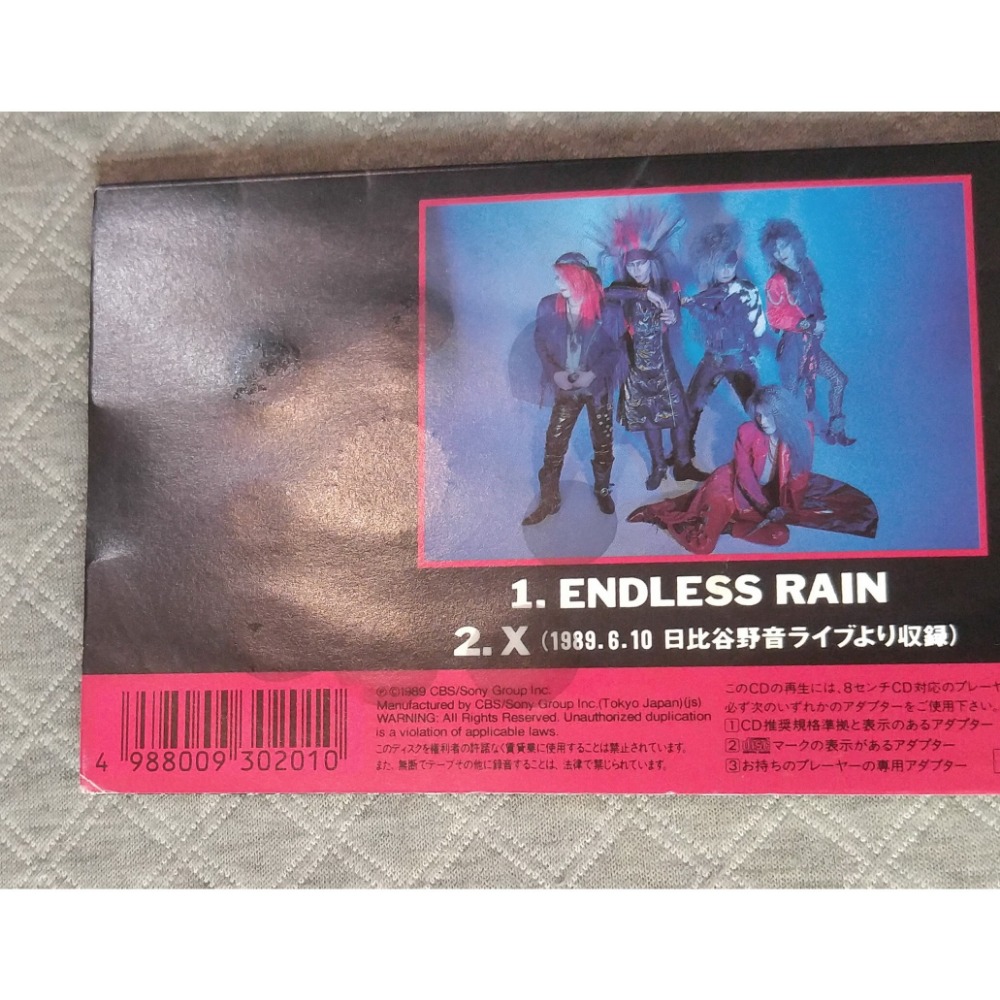 X JAPAN - Endless Rain (初限盤) 日版 二手單曲 CD