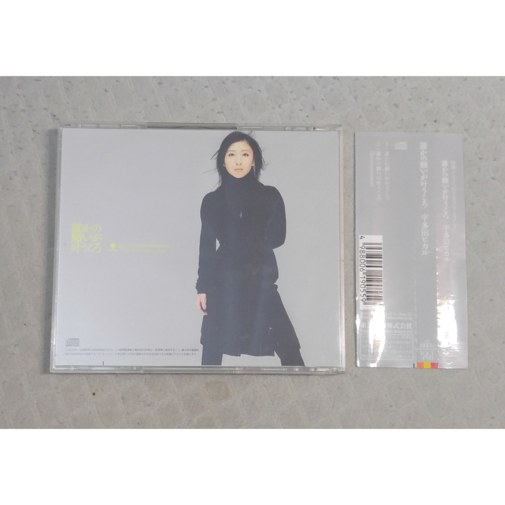 宇多田ヒカル (宇多田光) - 誰かの願いが叶うころ   日版 二手單曲 CD-細節圖2