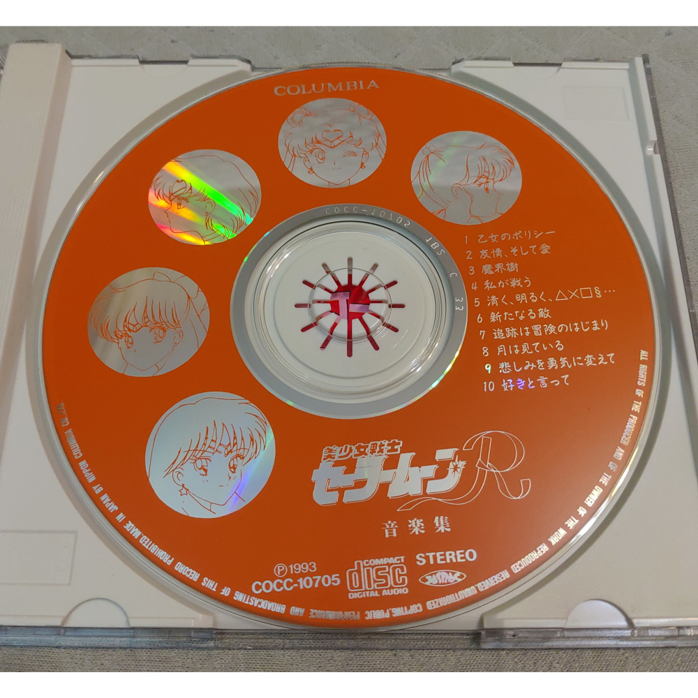美少女戦士セーラームーンR 音樂集 (美少女戰士)   日版 二手專輯 CD-細節圖4
