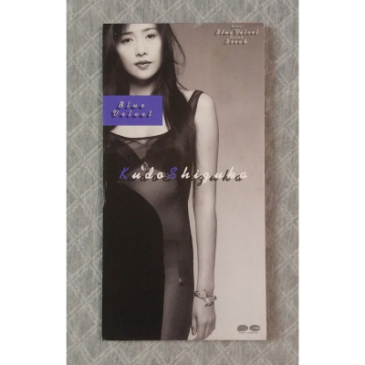 工藤静香 (工藤靜香) - Blue Velvet (七龍珠GT 片尾曲) 日版 二手單曲 CD