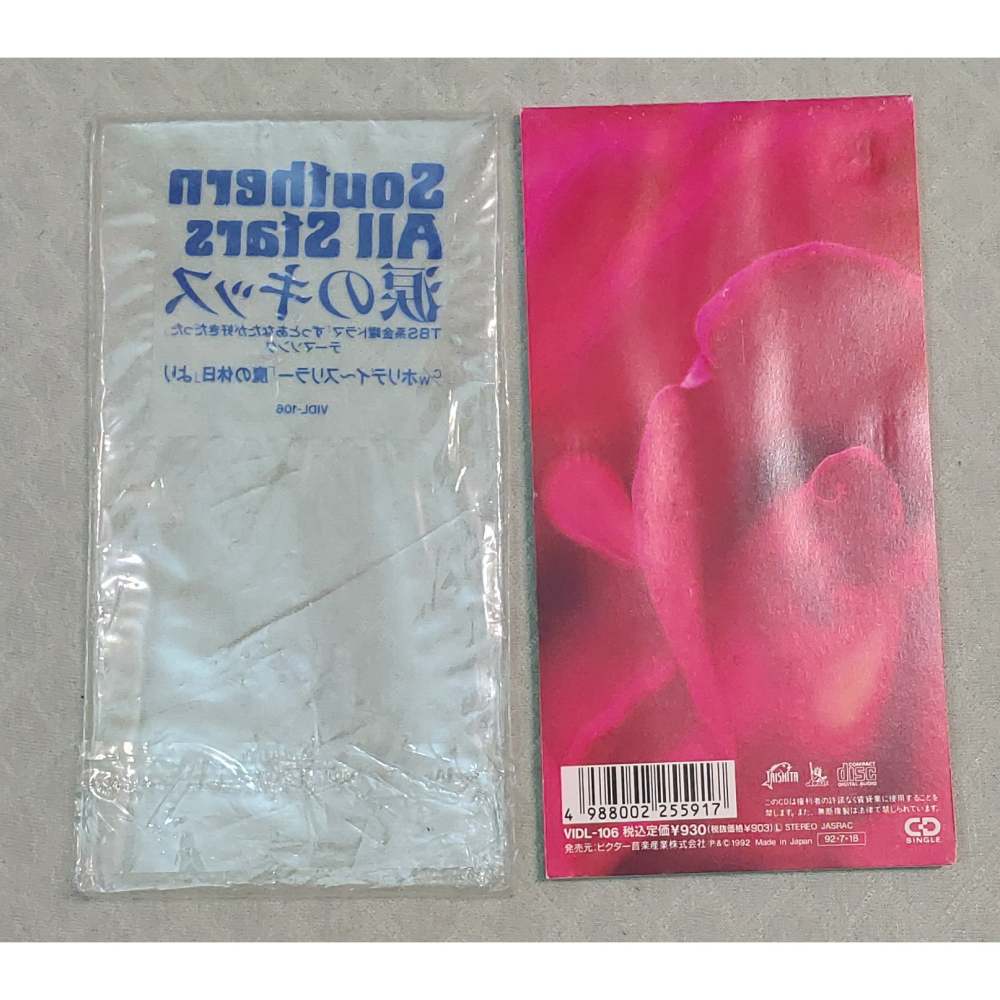 サザンオールスターズ(SOUTHERN ALL STARS) - 涙のキッス (2)   日版 二手單曲 CD-細節圖2