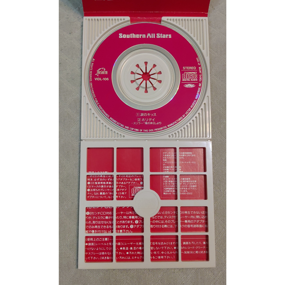 サザンオールスターズ(SOUTHERN ALL STARS) - 涙のキッス (2)   日版 二手單曲 CD-細節圖5
