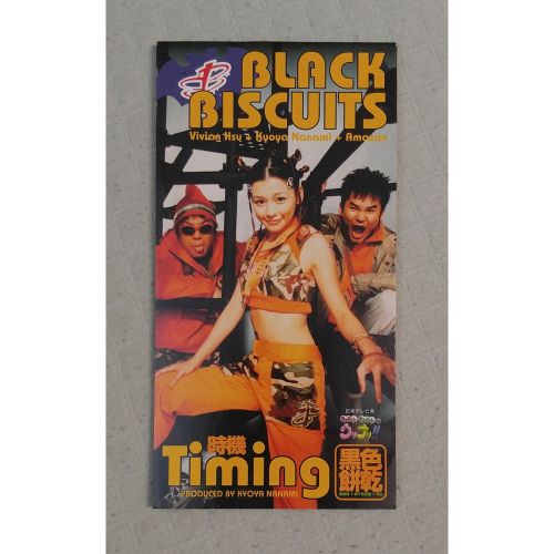 BLACK BISCUITS (黑色餅乾 徐若瑄) - Timing 時機 日版 二手單曲 CD